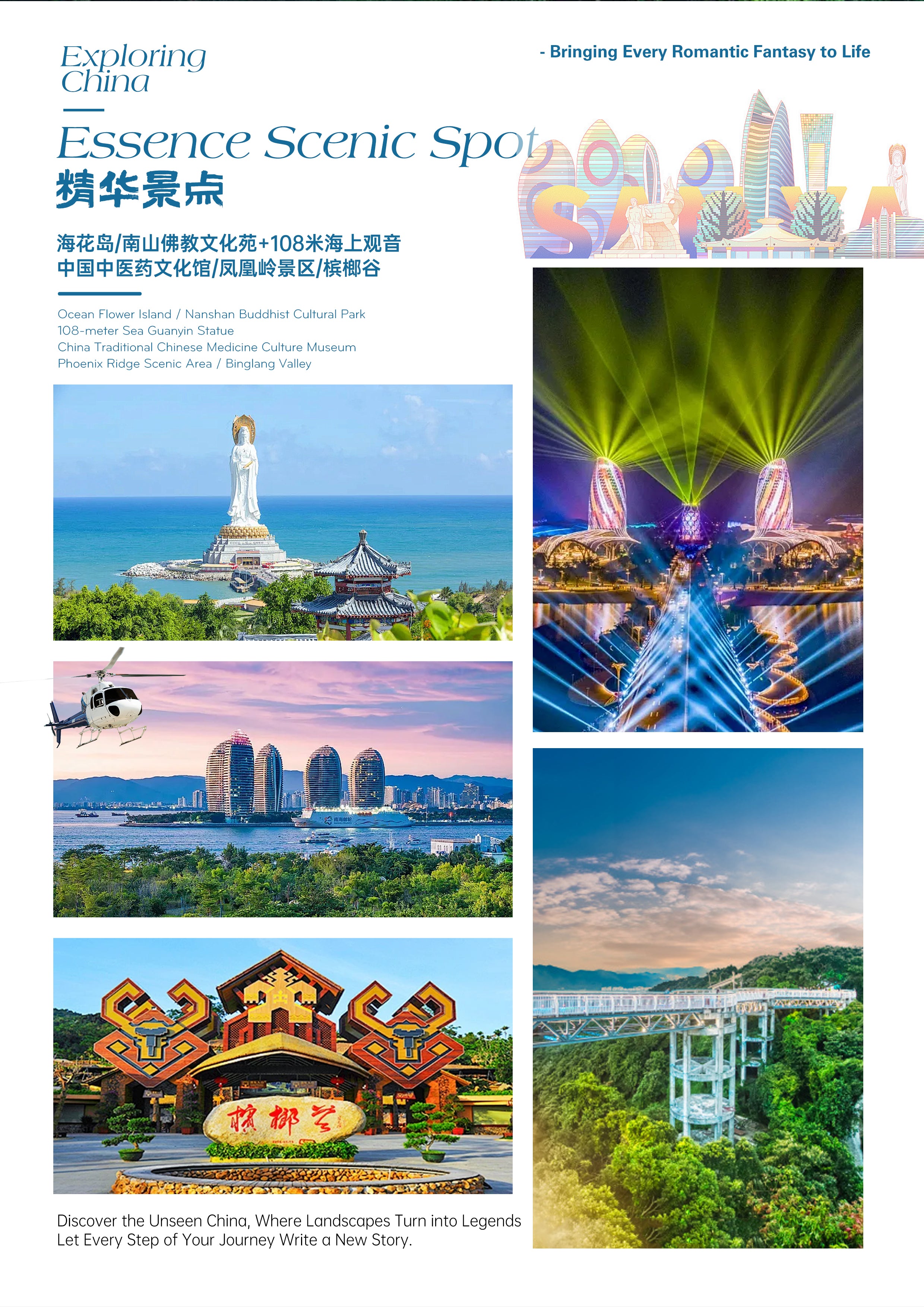 Manila - Sanya | 5D4N|Charter Flight : Non-Stop Trip