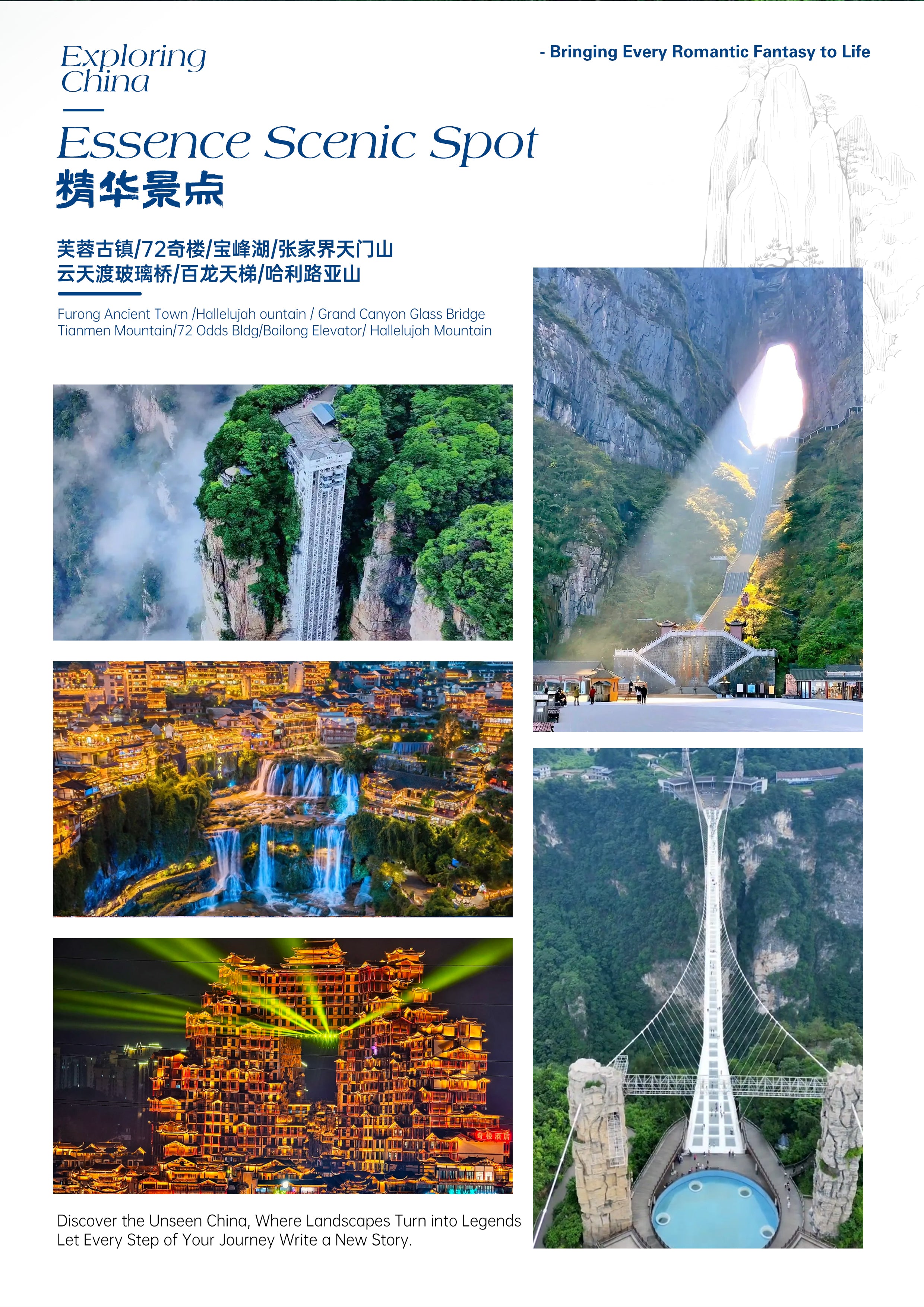 Manila - Zhangjiajie + Furong Town|6D5N|Non-Shopping|Connecting Flight