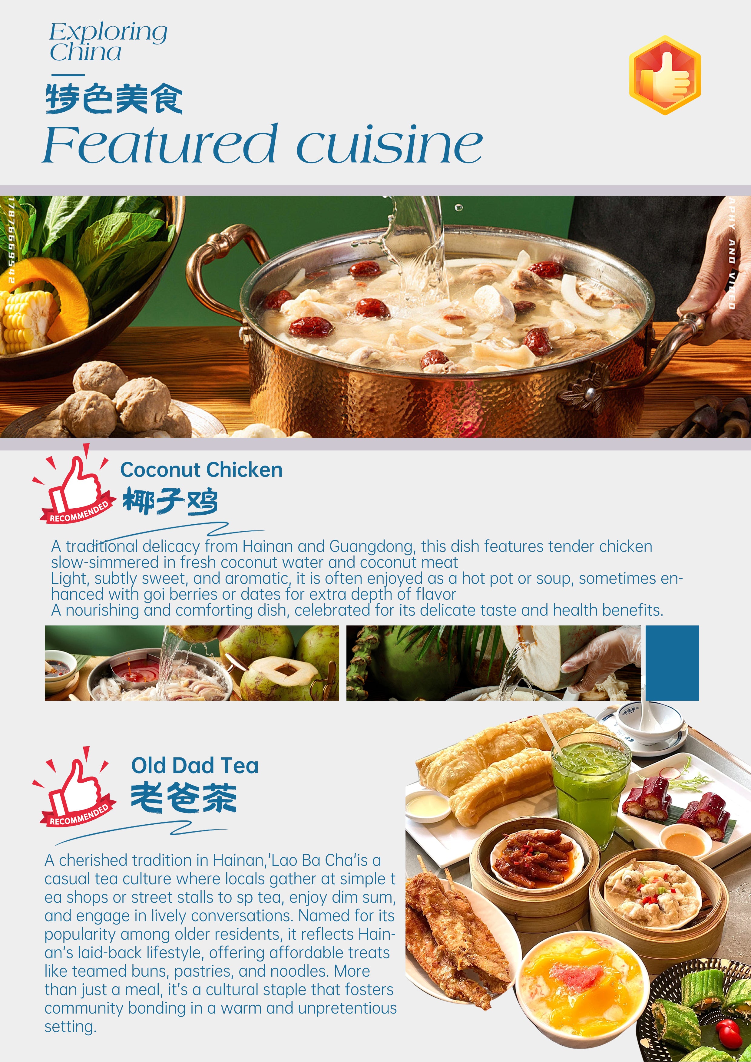Manila - Sanya | 5D4N|Charter Flight : Non-Stop Trip
