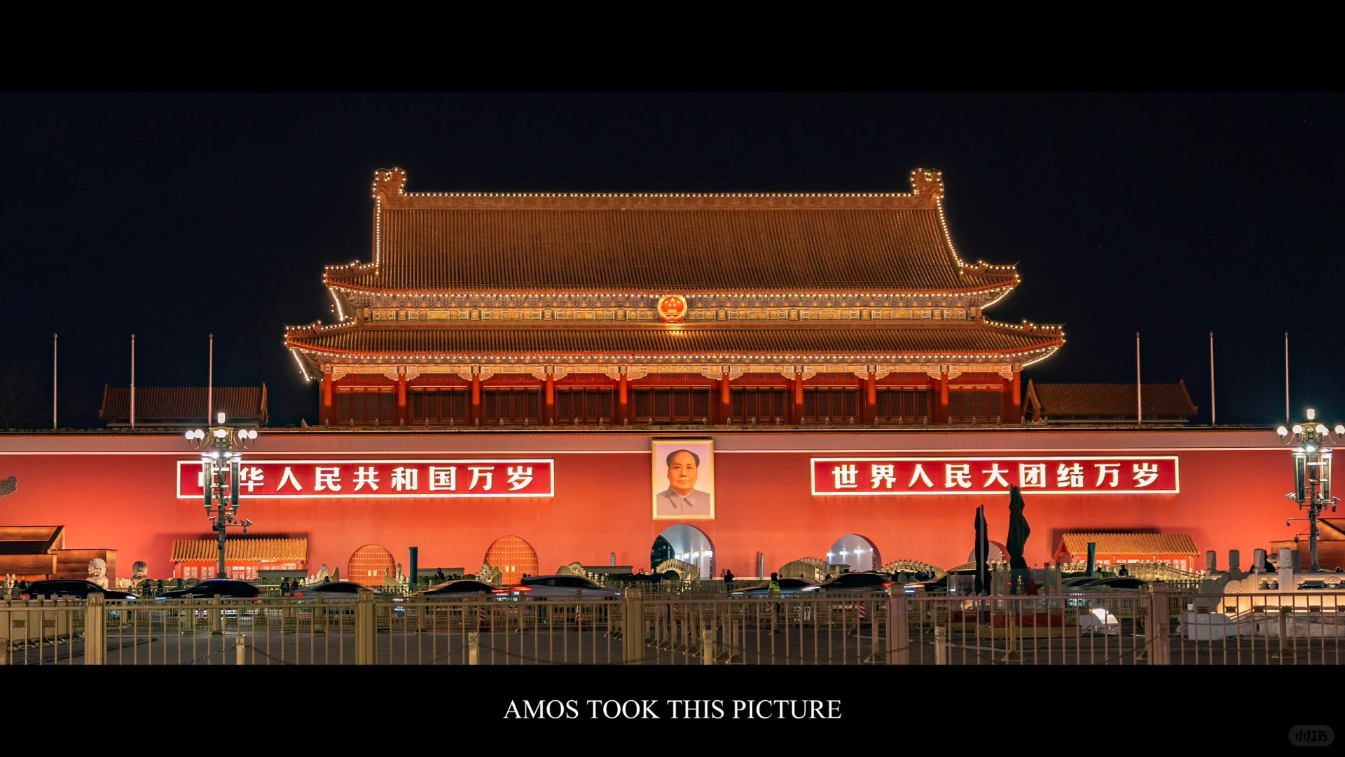 Manila- Beijing|6D5N|Connecting Flight