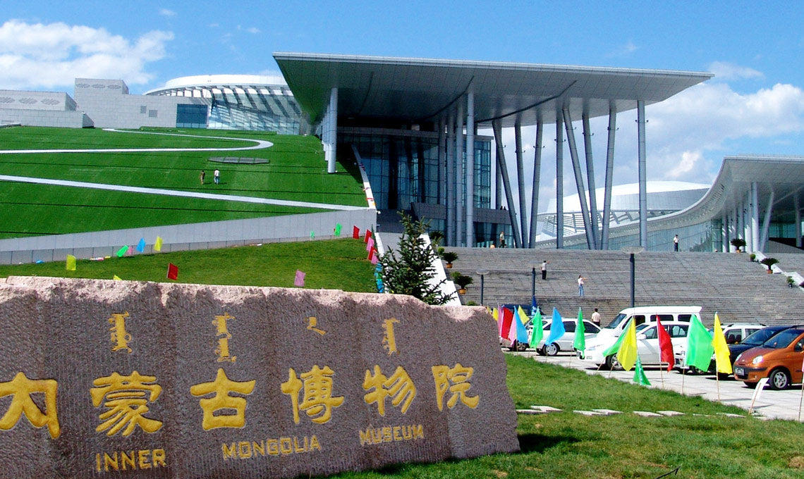 Manila - Inner Mongolia |5D4N|Non-Shopping |Connecting Flight