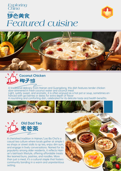 Manila - Sanya ｜ 5D4N｜Charter Flight : Non-Stop Trip