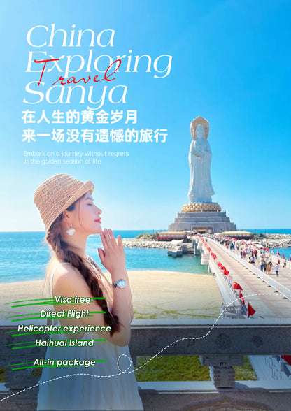 Manila - Sanya ｜ 5D4N｜Charter Flight : Non-Stop Trip
